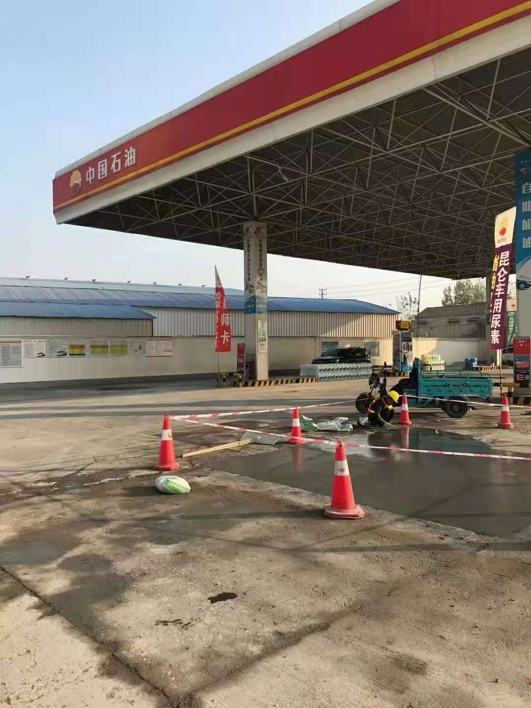 会理加油站道路修复加固